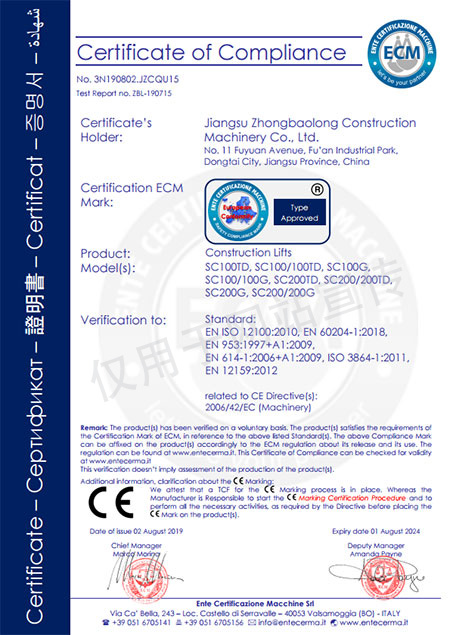 CE certificate